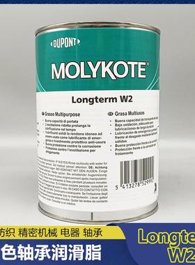 MOLYKOTE Longterm W2 白色轴承润滑脂 食品纺织电器精密机械轴承