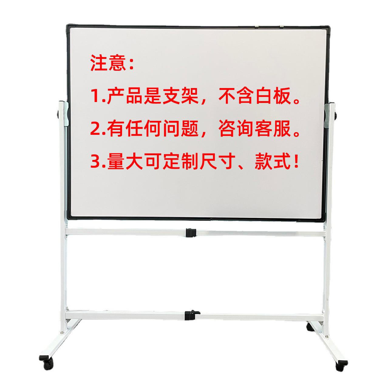 白板支架活动移动升降铁架喷塑加厚牢固稳定黑板绿板架支架式