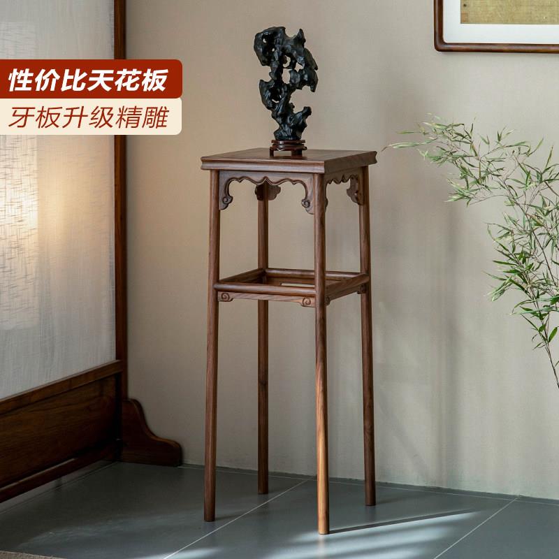 木笙记新中式宋式阳台花架置物架黑胡桃木花几宋徽宗花架落地香几