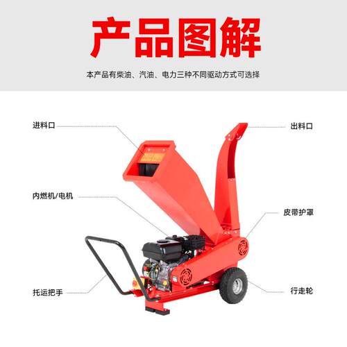 移动电式树枝粉机碎小型家用XZB汽破油机大马力启动园林果园木材