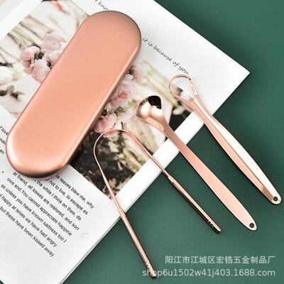 不锈钢玫瑰金舌苔口腔清洁工具