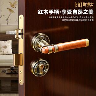 室内门木执手静音带锁房门木把手现代配件胡桃木简约轻奢卧室拉手