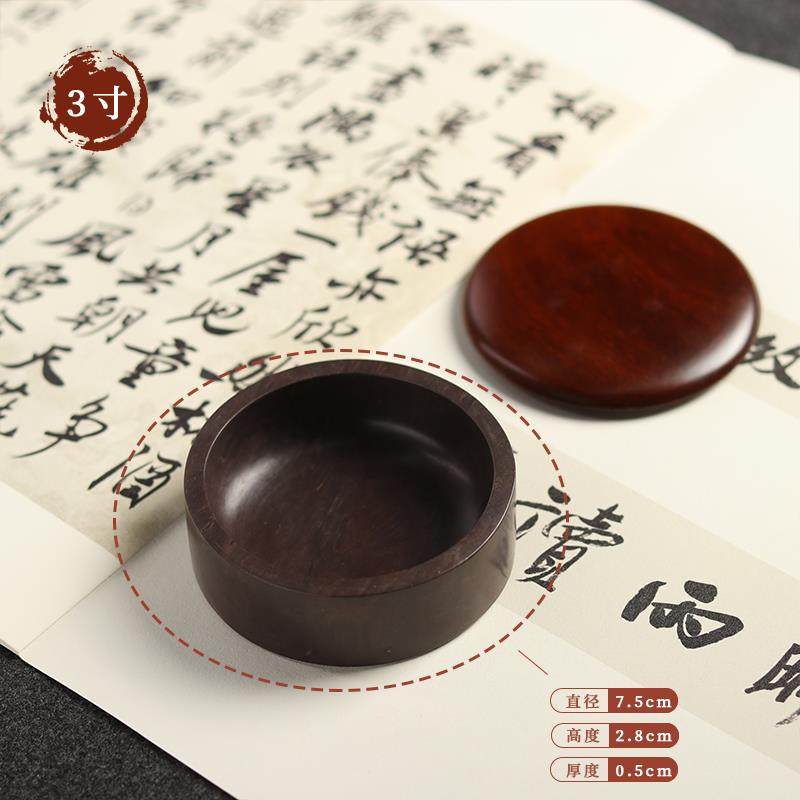 正品合三宋坑天然可原石墨池带盖墨池端砚砚台墨条砚池毛笔书法专