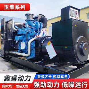 玉柴450千瓦柴油发电机组 可并机 450KW学校备用静音型三相发电机
