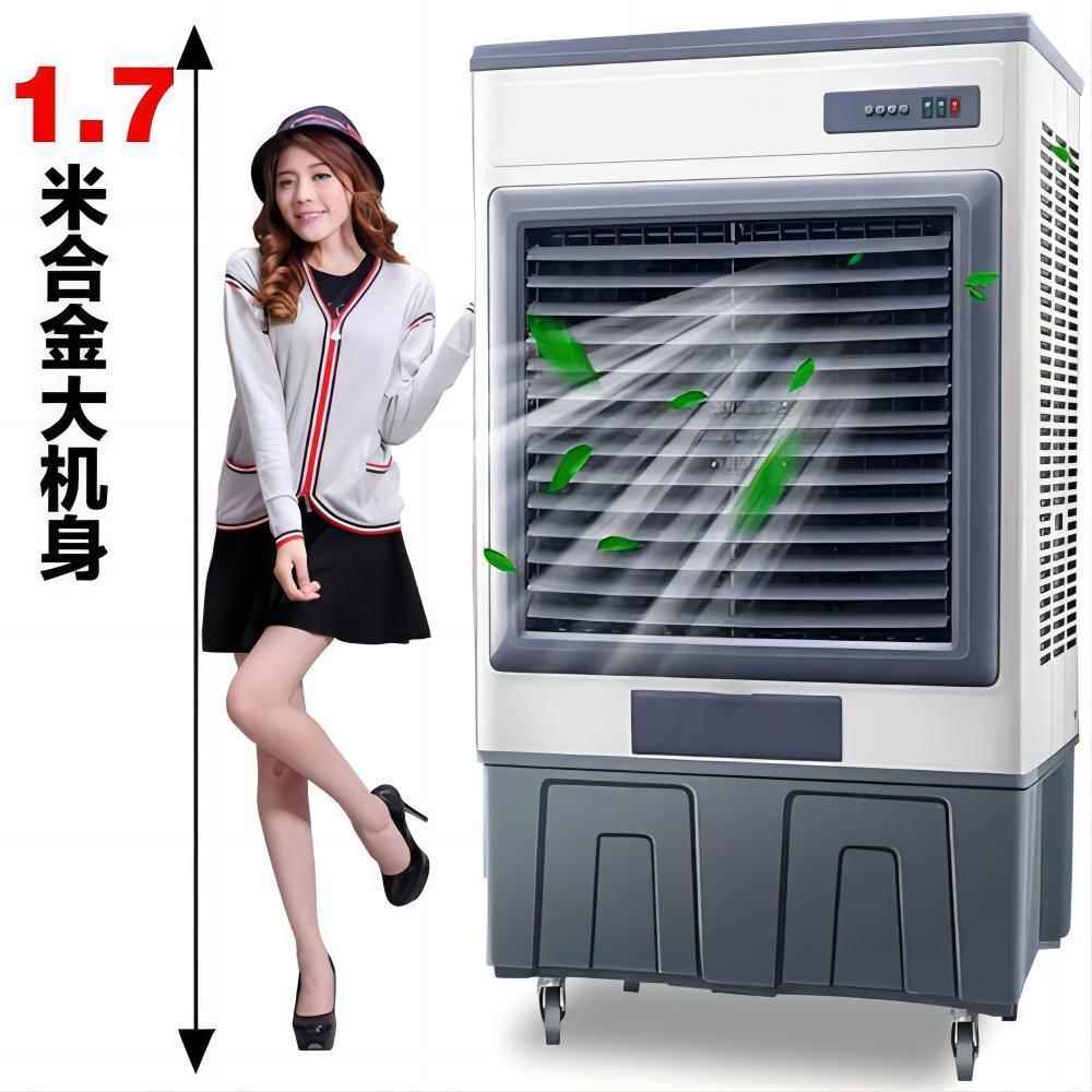 餐厅厨房办公室仓库移动小型工业冷风机水冷风扇环保空调制冷