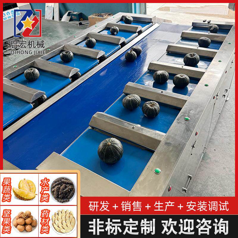 多工位面条组合秤商用粉条豆芽食品定量称重组合秤米包装机厂家