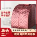 汗蒸箱家用全身桑拿浴箱汗蒸房汗蒸桑拿房蒸汽袋熏蒸桶