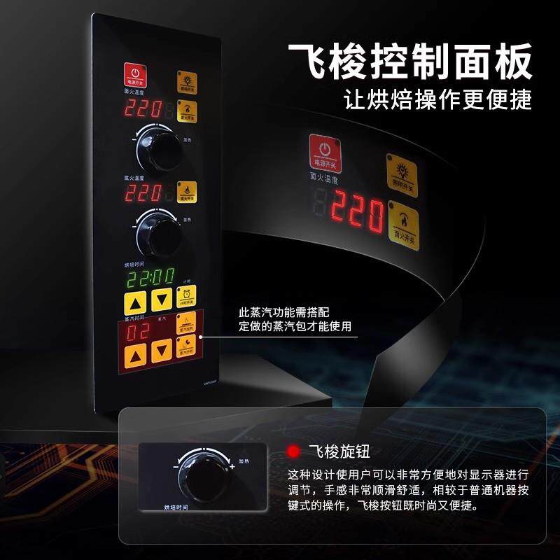 新款新南方商用烤箱大容量电烘烤炉一二三层四六九盘蛋糕披萨平炉
