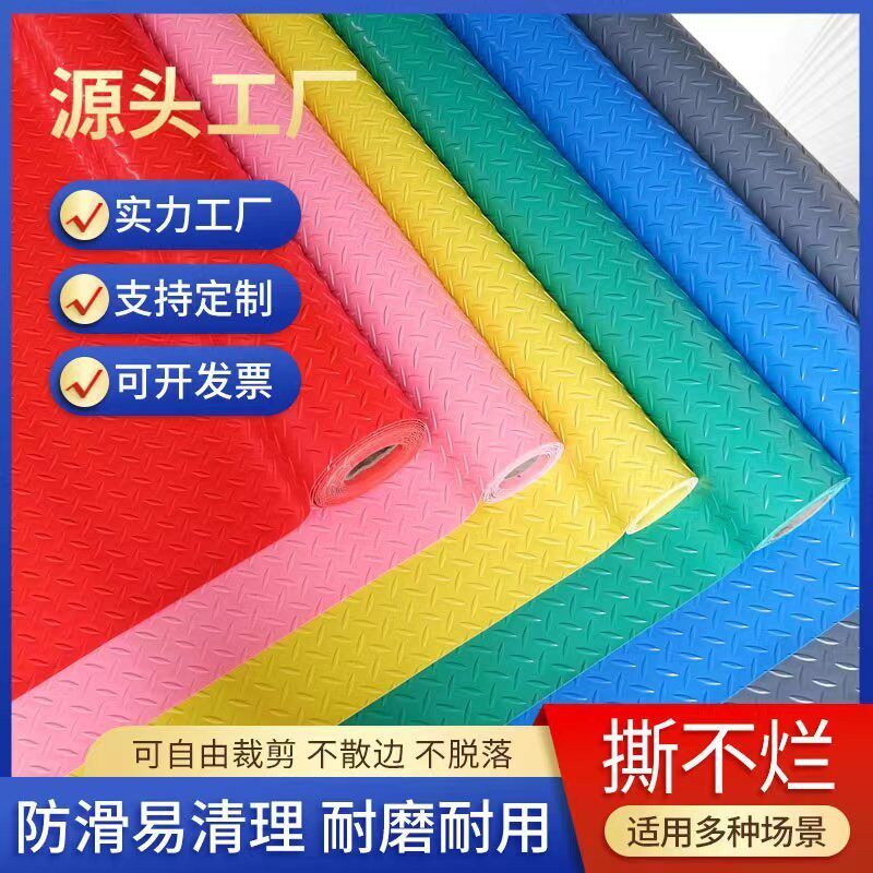 牛津pvc塑料地垫酒店工厂门口防滑垫子耐磨隔水地毯地垫全铺