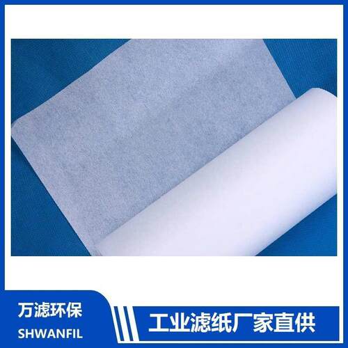 拉丝油过滤布 拉丝乳化液过滤纸 拉丝机过滤纸 铜粉过滤纸