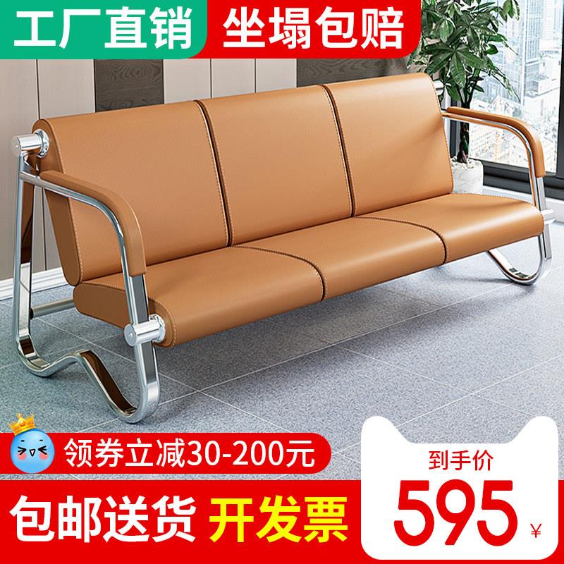 排椅银行医院大厅等候椅门店沙发三人位休息椅卫生室候诊椅公共椅