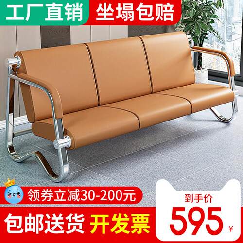 排椅银行医院大厅等候椅门店沙发三人位休息椅卫生室候诊椅公共椅