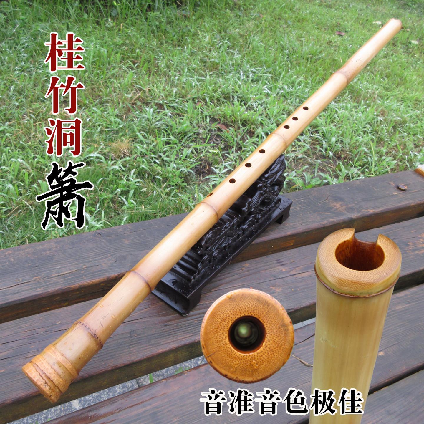 精品洞萧紫竹长洞萧桂竹南箫八孔洞萧专业洞萧六孔箫高档洞萧乐器