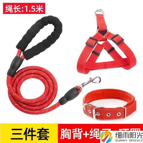 宠物牵引绳现货批EVA反光狗狗牵引绳1.5m泰迪柯基金毛狗炼子狗绳