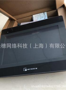 MT6103iP 威纶通10寸触摸屏