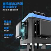 12线红外线水绿光MAOVON16仪贴墙地铺瓷砖高精蓝光遥控激自动调平