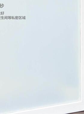 带胶贴纸纱窗纸玻雾璃15871982膜阳台门窗户拉门整橱柜透办公体室