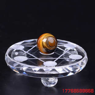 石阵工艺品装饰品家居睛水晶球七星天然 创意虎黄