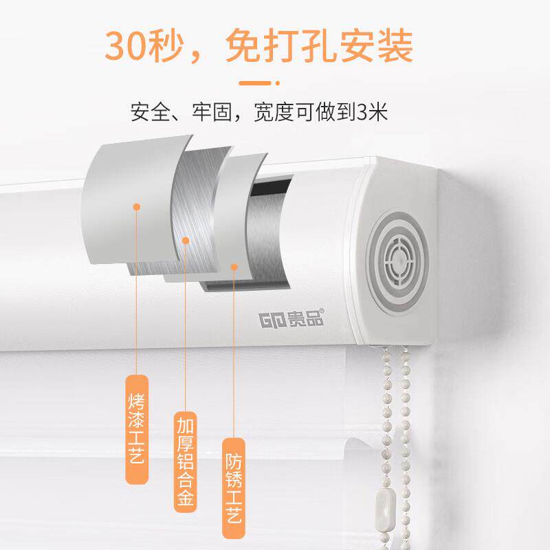 贵里高端香格品香格拉帘阳帘阳台窗窗户防晒遮隔热厨房卫生间遮挡
