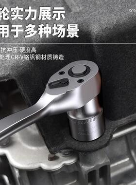 保联维修工具套装组工业级车省力套扳手套工具箱汽修筒专用随UEQ