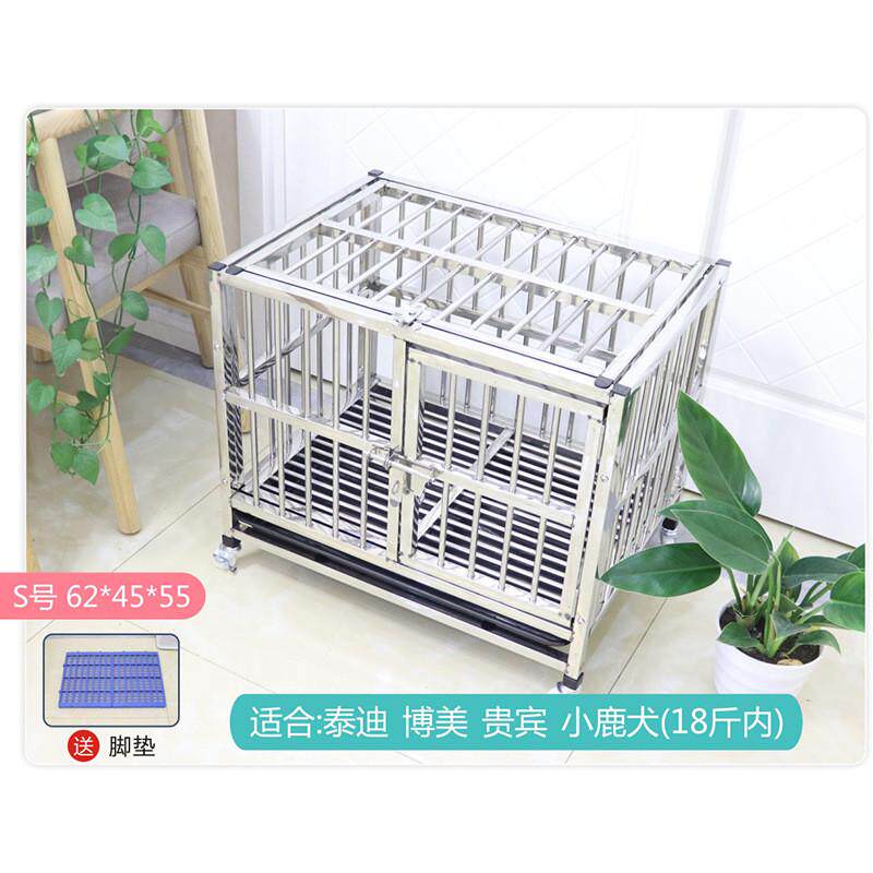 狗厕所室内外宠物不锈钢大型犬笼子加粗家用小狗中型 带笼 笼