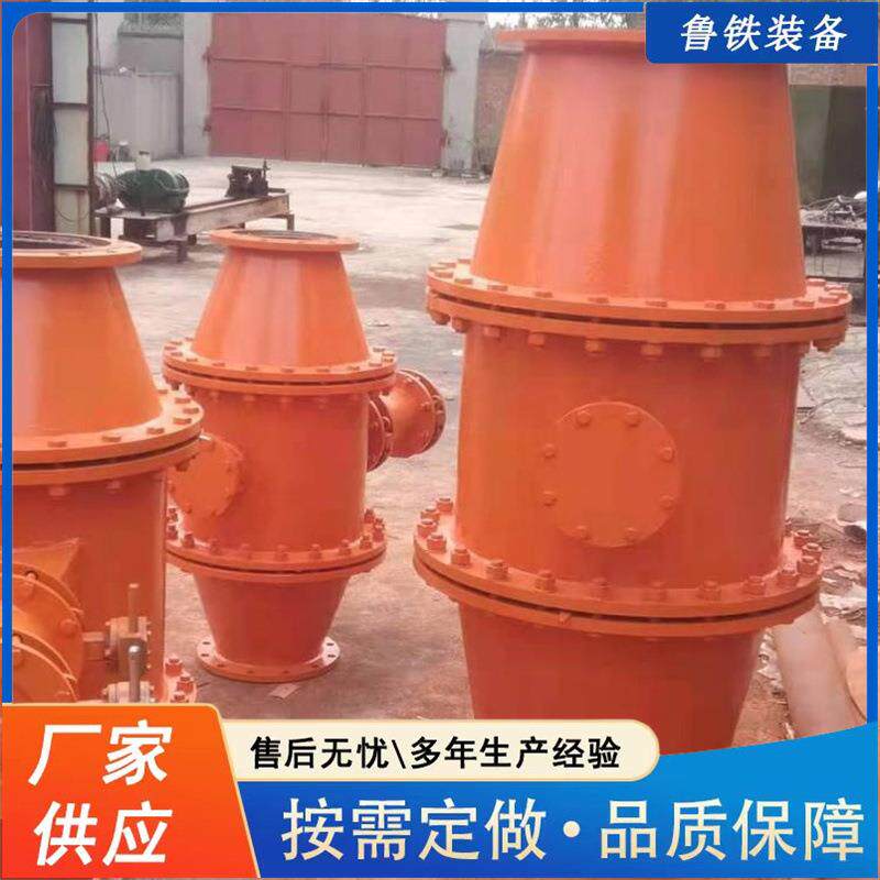 鲁铁出售煤矿抽放瓦斯除渣器 自动排渣DN500矿用瓦斯管路除渣器