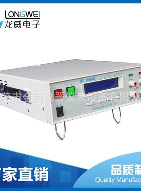 厂家直销LW-7303程控绝缘电阻测试仪直流耐压可调电阻测试仪