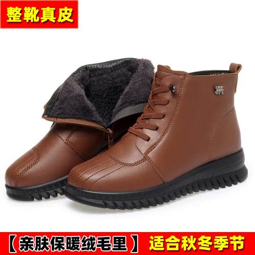 高档底妈棉鞋女厚防滑羊毛短靴冬季加绒中年老皮鞋平底舒适妈女士