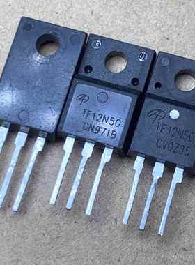拆机STF12NM50ND FDPF12N50T TF12N50 MDF12N50F 12N50场 效应管
