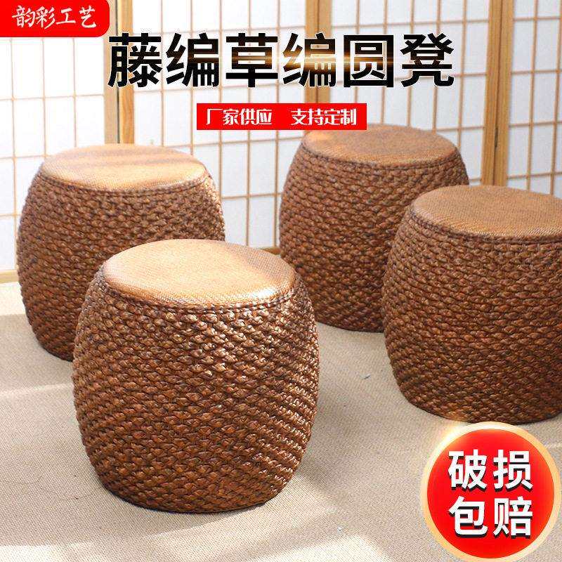 矮凳沙发凳藤编草编圆凳子榻榻米椅子茶椅凳子客厅板凳小凳子鼓凳
