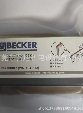 现货供应原装BECKR真空泵碳片90136701005真空泵叶片配件直销