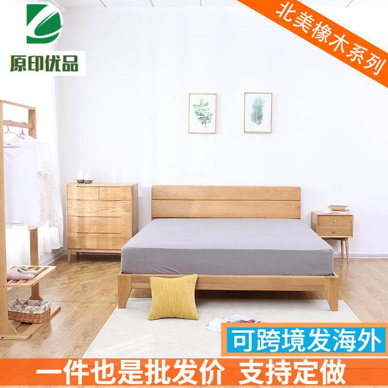 北欧风全实木床1.5米1.8米简约现代橡木婚床公寓房卧室原木双人床