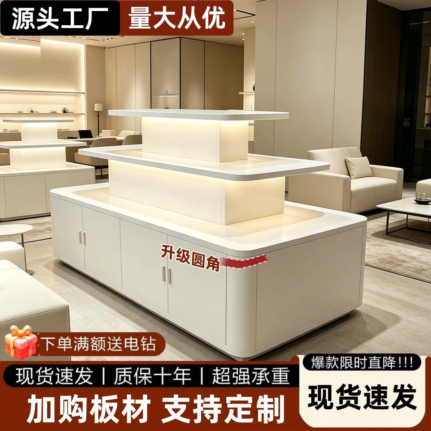 中岛展示台高端化妆品展示柜白色超市货架流水台文创陈列柜展示架