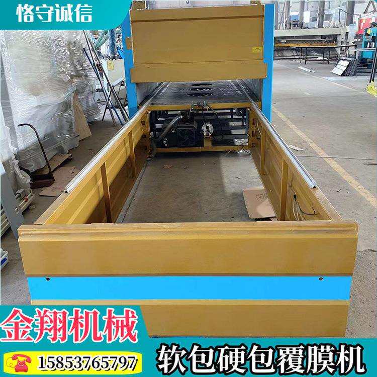 橱柜门高光膜真空覆膜机 木工机械生产厂家 软硬包覆膜机
