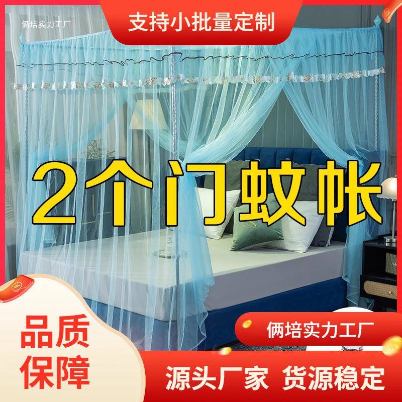 蚊帐双开门公主风方顶落地宫廷支架1.5米1.8m床加密加厚双人家用