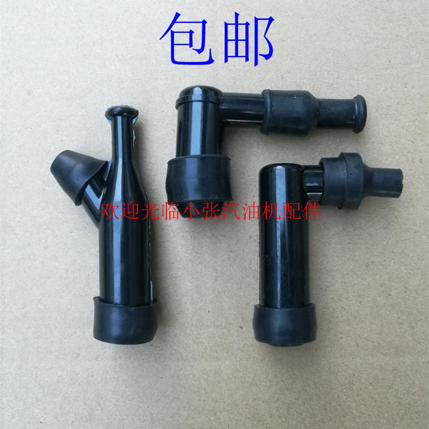 汽油发电机配件2kw 6.5kw152f 154f 168f 170f 188f火花塞高压帽