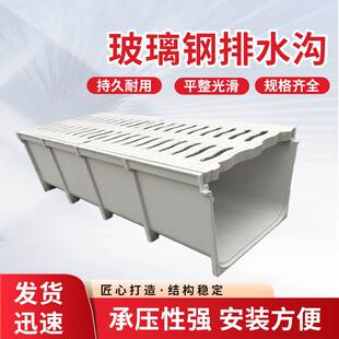 市政道路两侧排水渠防渗漏树脂排水沟花园庭院鹅卵石盖板排水槽