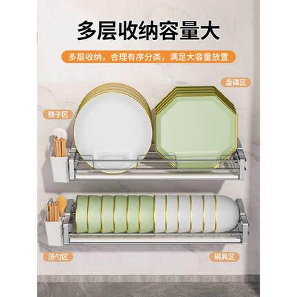 沥水架上墙不锈钢碗碟收纳架免打孔碗架壁挂式碗盘厨房置物架放碗