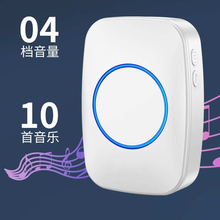 进门红外线无线欢迎光临电子店铺门铃感应器感应你好迎宾分体式器