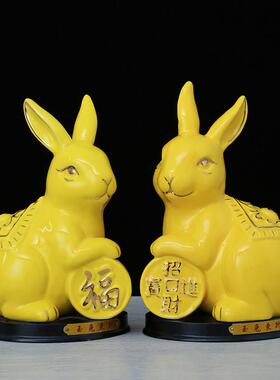 黄色陶瓷十二12生肖兔子摆件一对家居客厅办公室桌面装饰品工艺礼