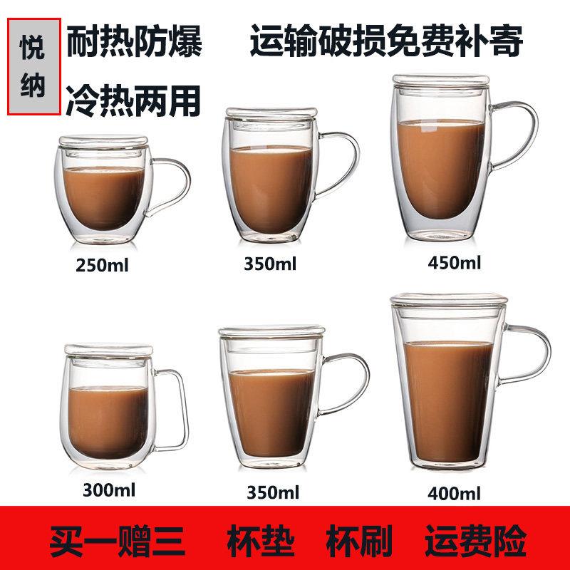 耐高温玻璃杯双层隔热水杯家用杯子带手柄带盖子冷饮牛奶杯玻璃咖