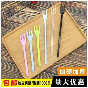黑长柄甜品西点叉 一次性生日蛋糕三齿叉子塑料家用水果叉独立包装
