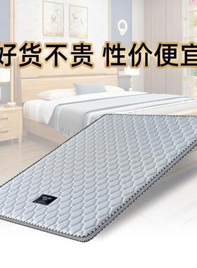 3e棕床垫脊家用45.厘米加厚床垫子软硬两用NKD老人儿椰童护款席梦