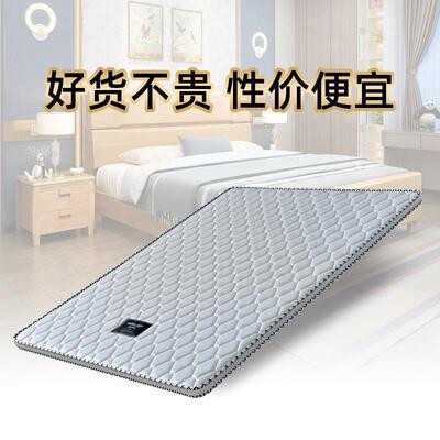 3e椰护棕床垫家用4M03.5厘加厚床款垫子软硬两用老人儿童脊米席梦