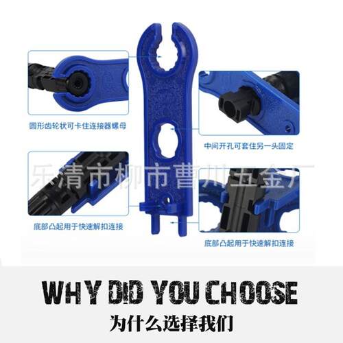 光伏MAC4压接钳套餐光伏连接器2546压线钳套包