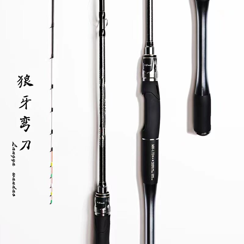 新款狼牙弯刀海筏排筏桥筏碳素玻纤竿稍耐磨筏竿舒适船钓
