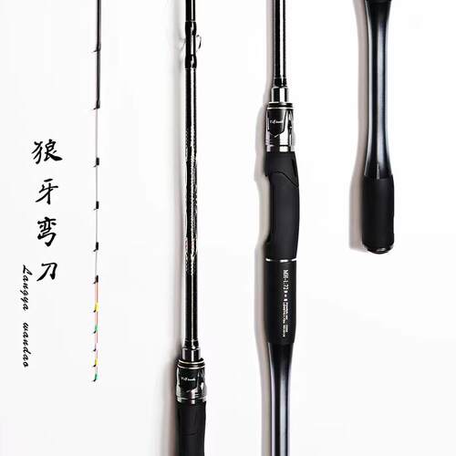 新款狼牙弯刀海筏排筏桥筏碳素玻纤竿稍耐磨筏竿舒适船钓