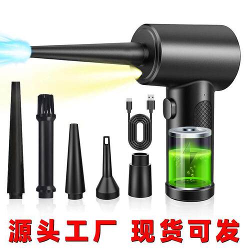 新款吹尘器多用途电脑机箱家用清洁吹风机手持无线吹尘器