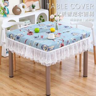 桌布2025新款轻奢高级感棉麻布艺蕾丝麻将桌桌布正方形加厚桌罩套
