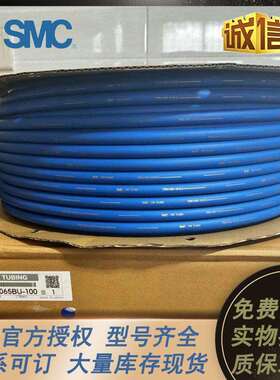 SMC双层阻燃聚氨酯气管TRBU1065BU-100/TRBU1065B-100假一罚十///